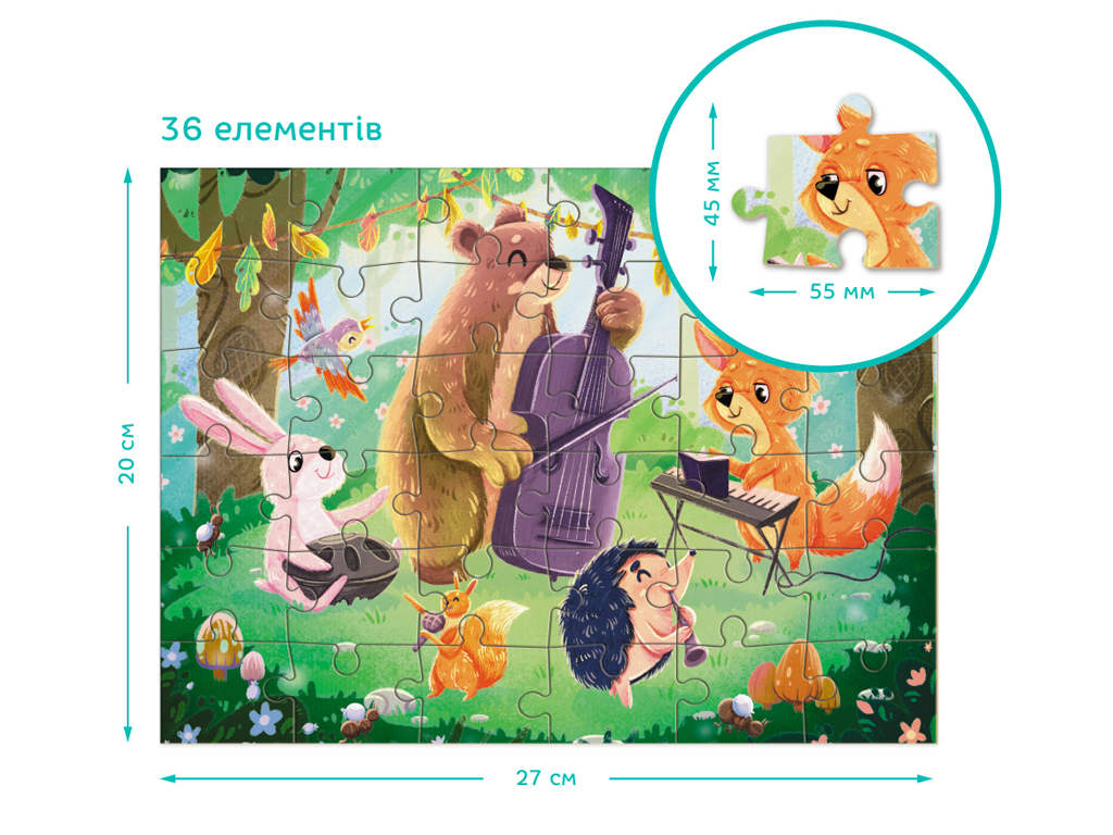 Пазл Літні вечори 2в1, 24-36 елементів, DoDo 300609