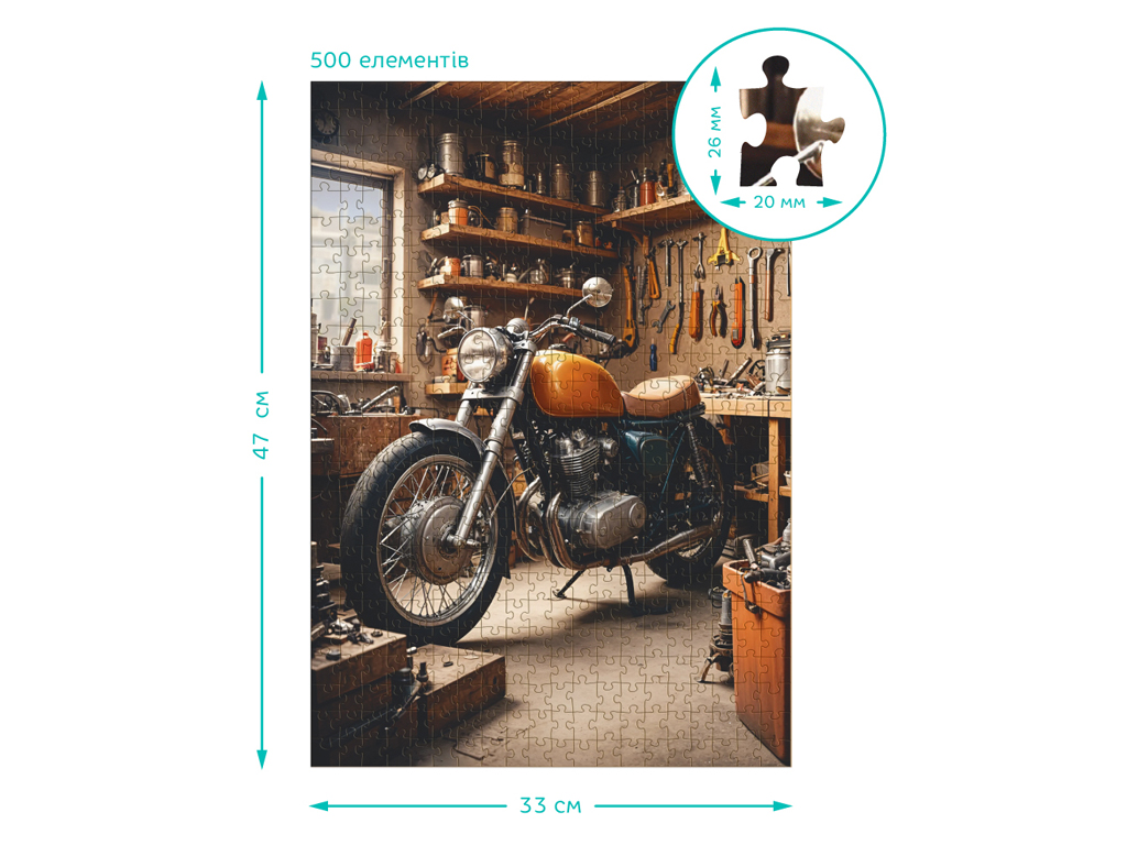 Пазл Medium-L Транспорт, Мотоциклетный гараж, 400 элементов, DoDo