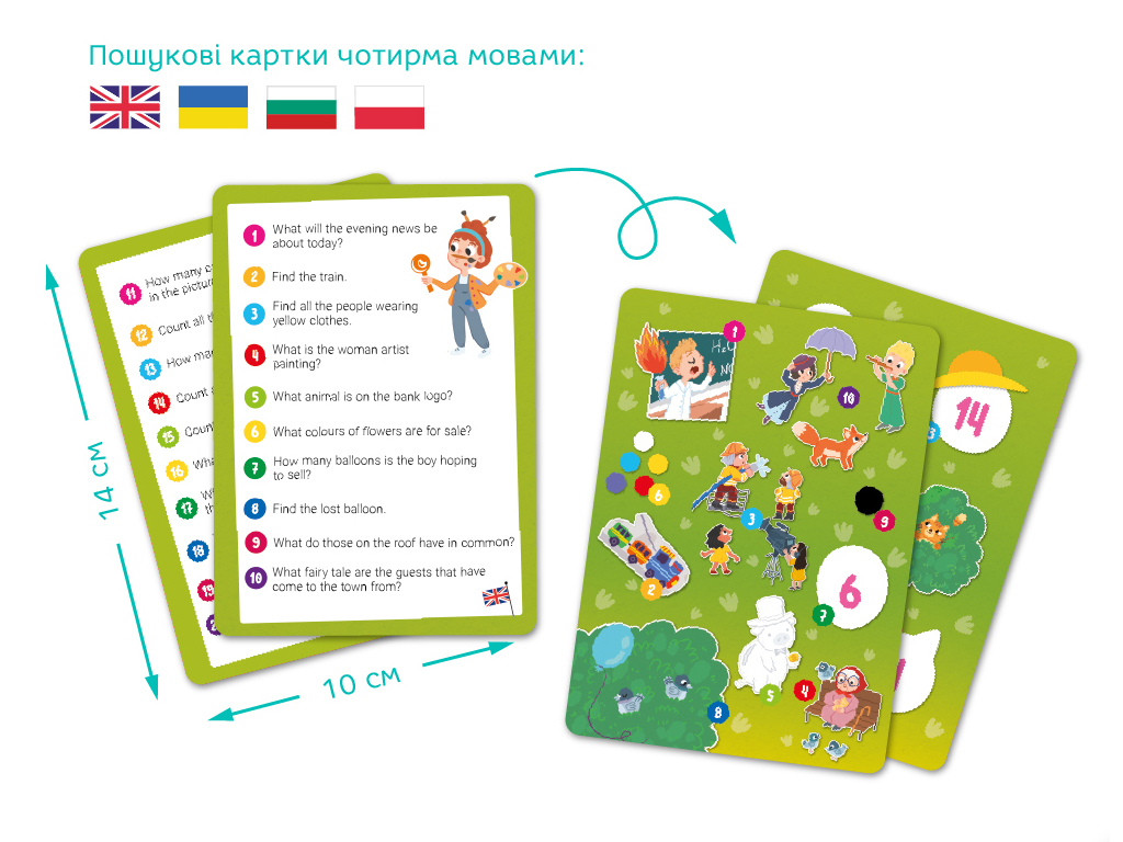 Вімельпазл Містечко професій, 60 елементів, DoDo