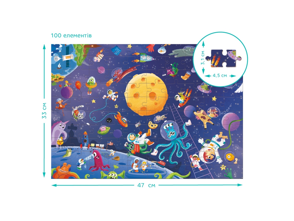 Пазл, Ищи и находи Безумный космос, 100 элементов, DoDo 300668