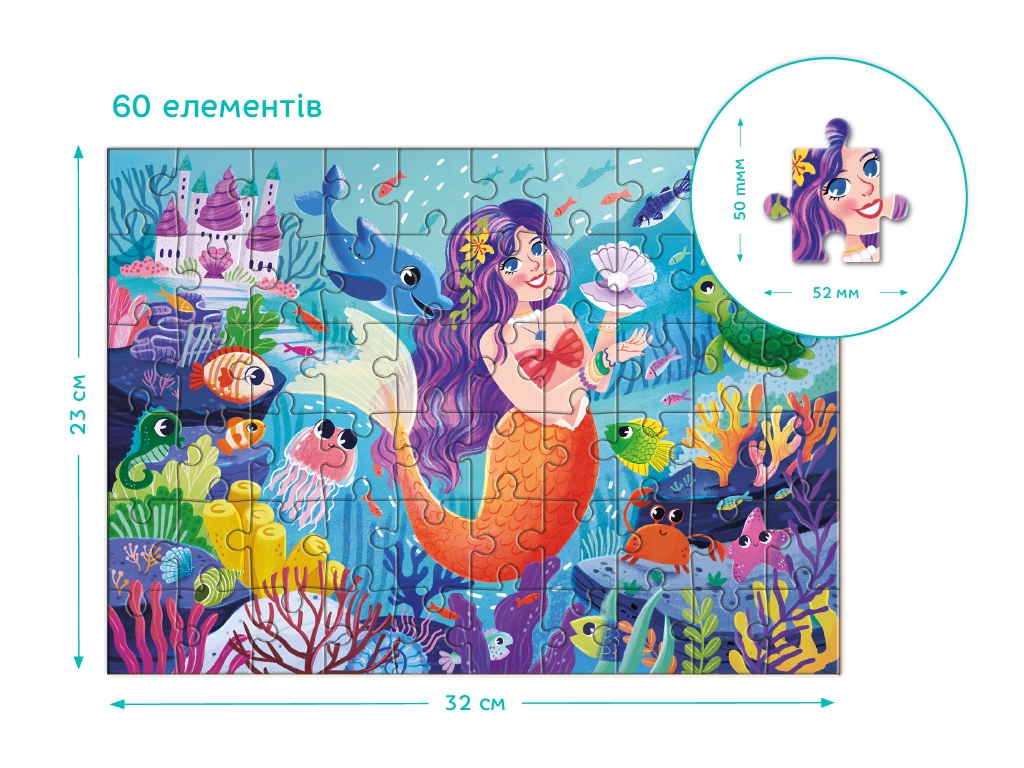 Пазл Русалонька, на 60 елементів, DoDo 300712