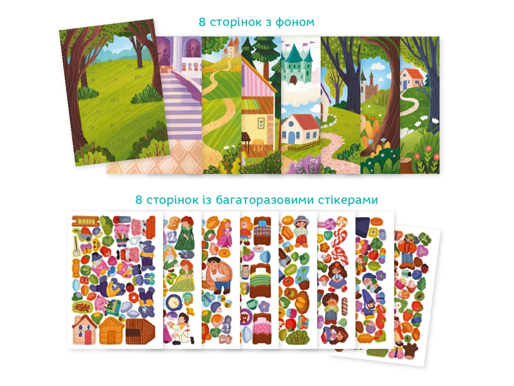 Блокнот зі стікерами Казки, DoDo 300904