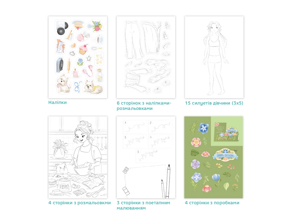 Набір для творчості Creative Set Betty, DoDo 300952
