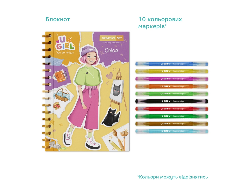 Набір для творчості Creative Set Chloe, DoDo 300953