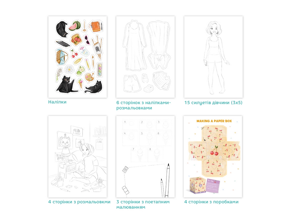 Набір для творчості Creative Set Chloe, DoDo 300953