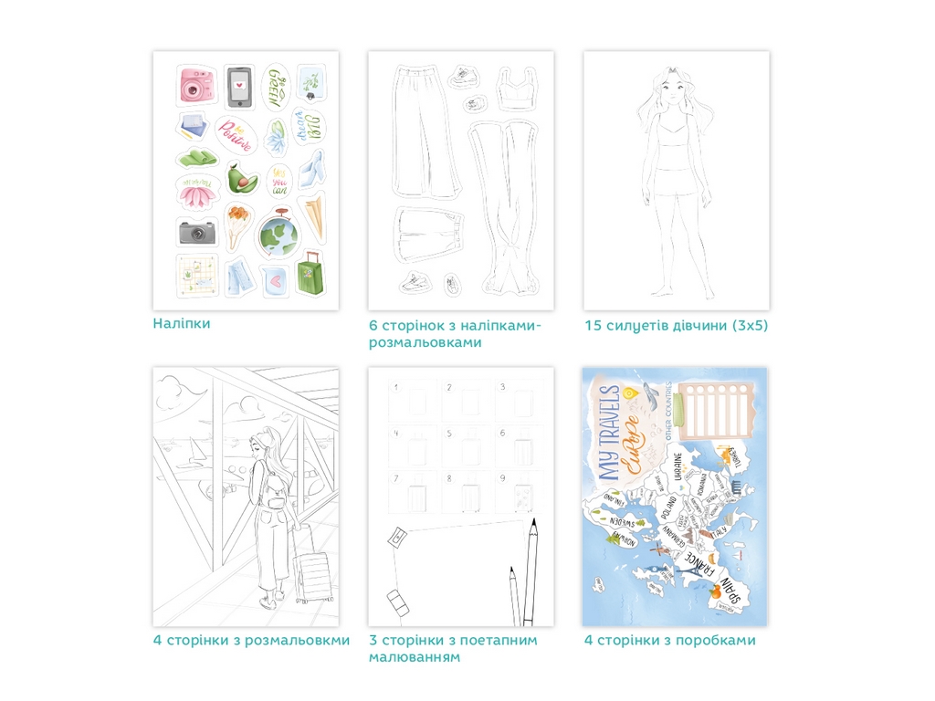 Набор для творчества Creative Set Lizzie, DoDo 300954
