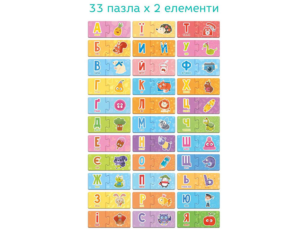 Навчальна гра Українська абетка, DoDo