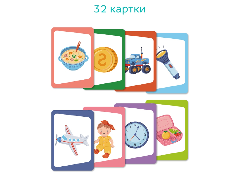 Гра карткова вікторина Вгадай предмет, за підказками, 30 карток, DoDo