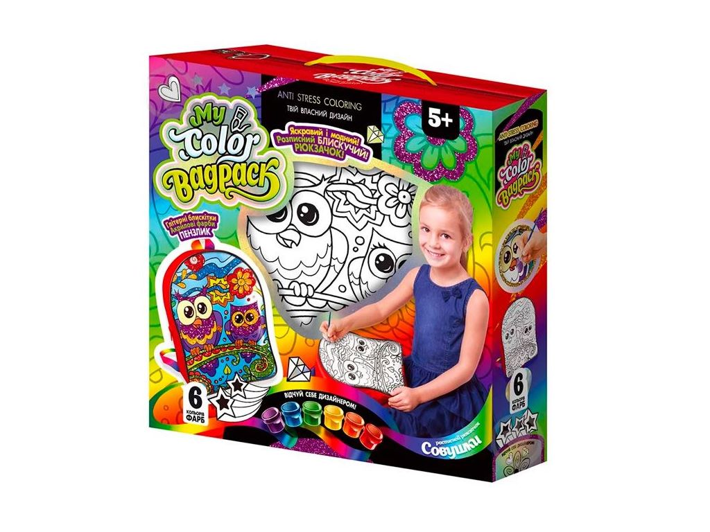Набір для творчості Рюкзачок-розмальовка My color BagPack, Danko Toys