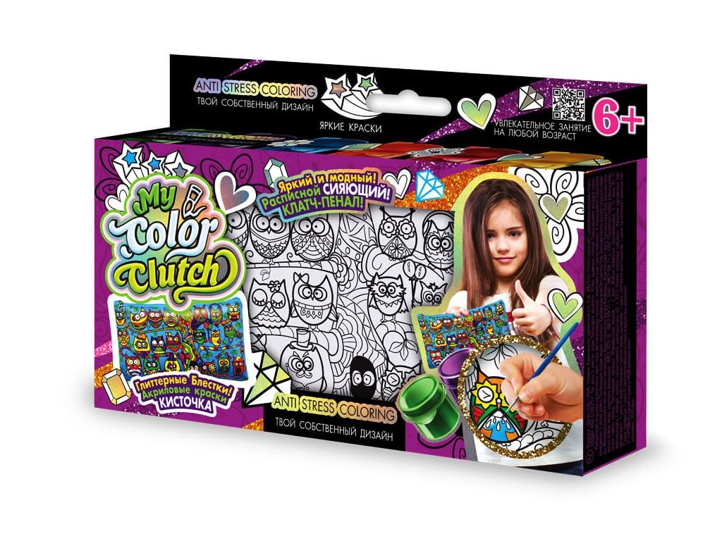 Набір для творчості Пенал-розмальовка фарбами My color clutch, Danko Toys