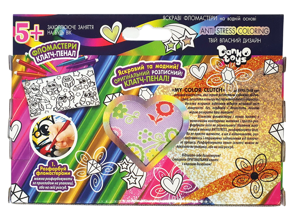 Набір креативної творчості My Color Clutch клатч-пенал-розмальовка, Danko Toys