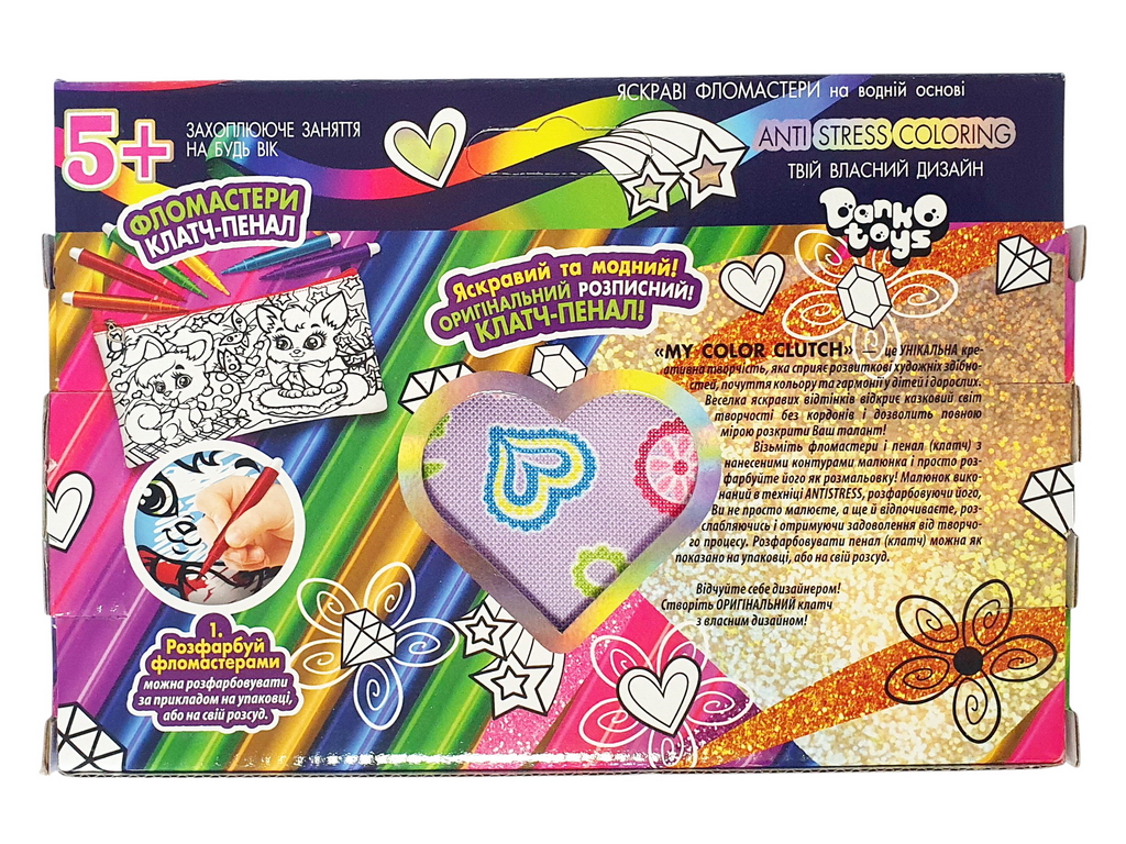 Набір креативної творчості My Color Clutch клатч-пенал-розмальовка, Danko Toys