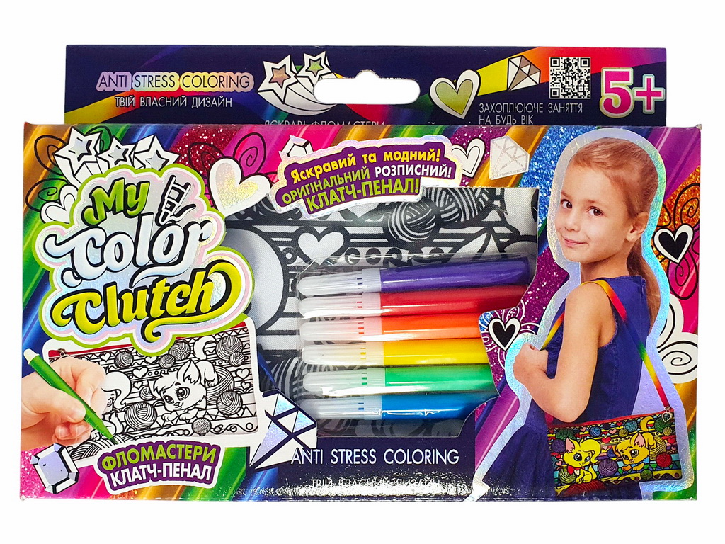 Набір креативної творчості My Color Clutch клатч-пенал-розмальовка, Danko Toys