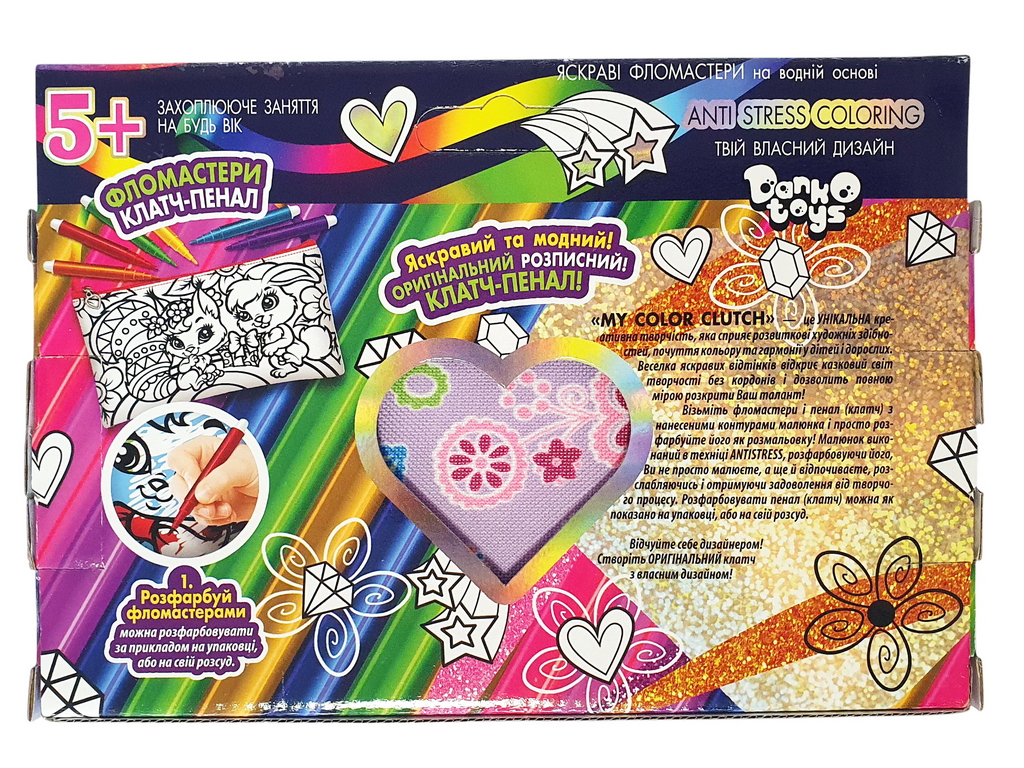 Набір креативної творчості My Color Clutch клатч-пенал-розмальовка, Danko Toys