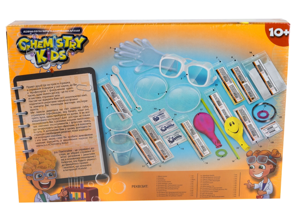 Набор для проведения опытов CHEMISTRY KIDS, Danko Toys