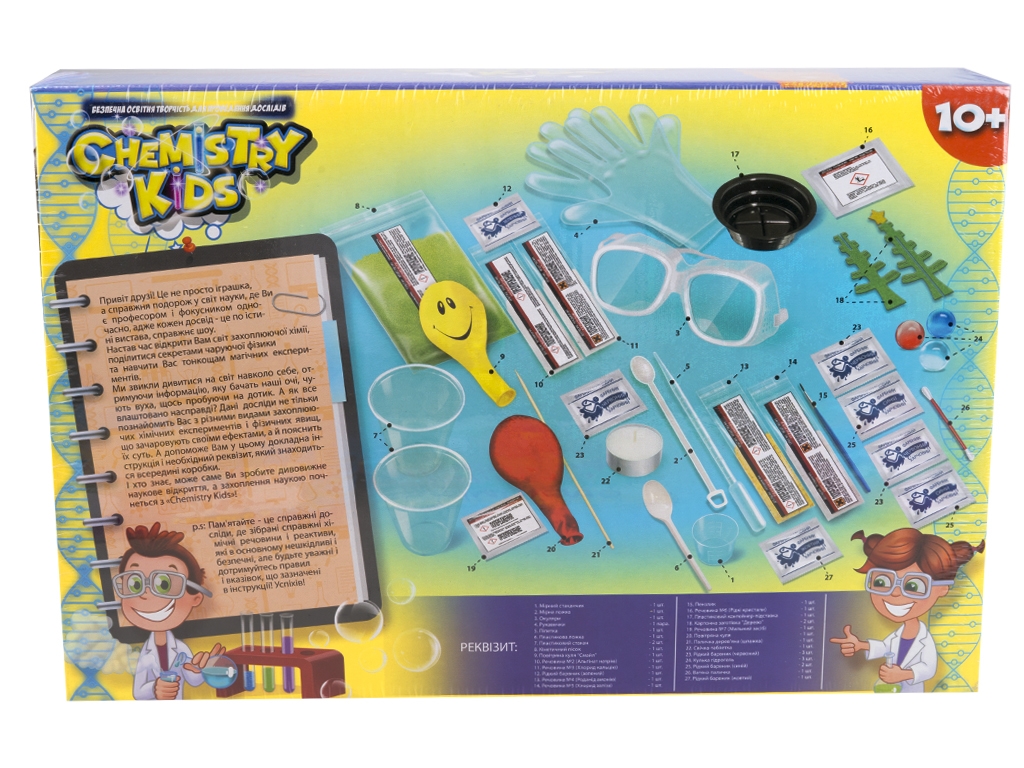 Набор для проведения опытов CHEMISTRY KIDS, Danko Toys