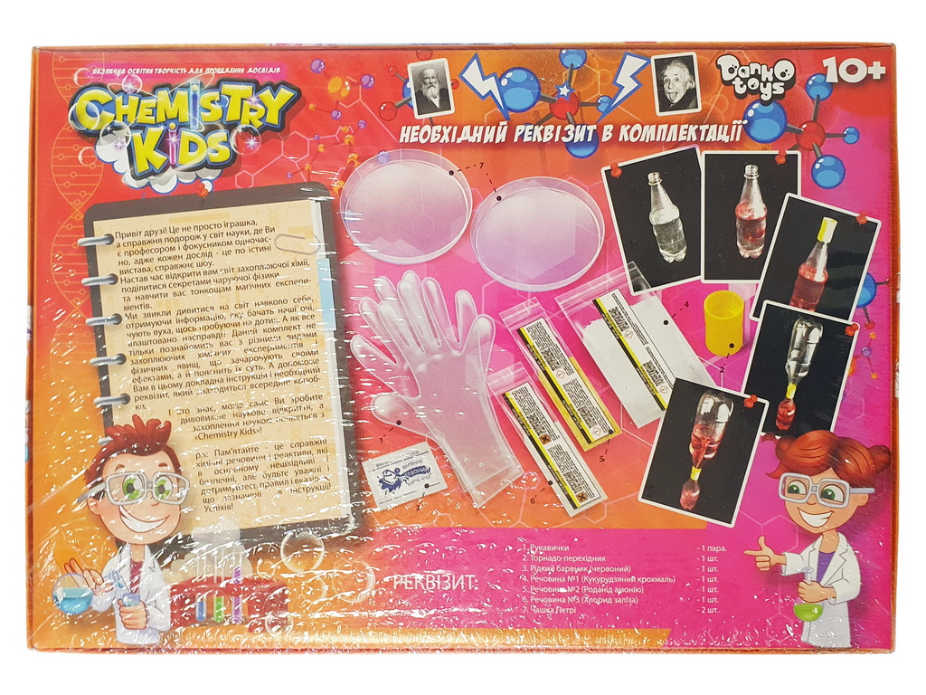 Безопасный образовательный набор для проведения опытов CHEMISTRY KIDS, Danko Toys