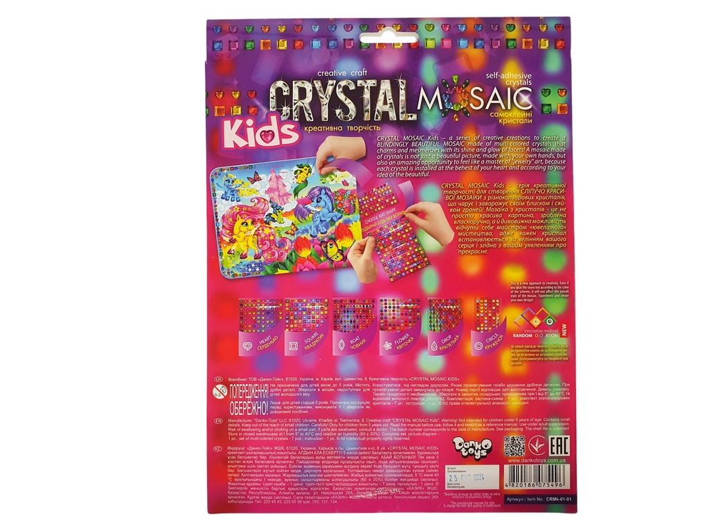 Комплект для творчості CRYSTAL MOSAIC KIDS, Danko Toys