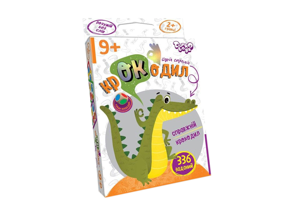 Настільна гра Той самий крокодил, Danko Toys