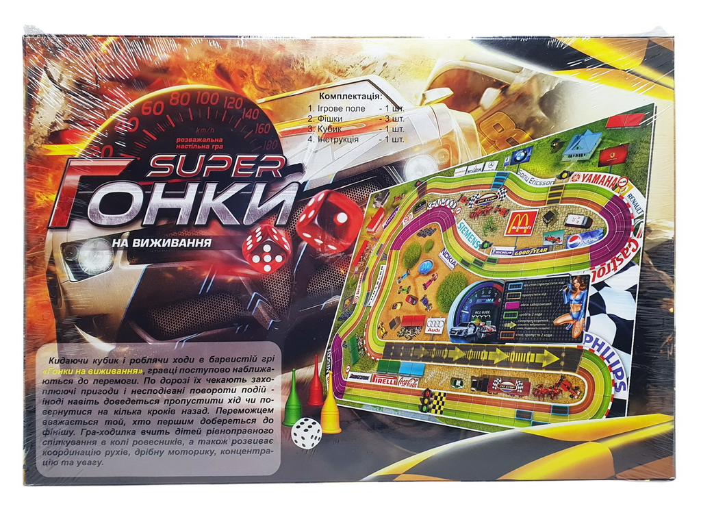 Настільна гра "Маленька гонки на виживання", 6+, Danko Toys