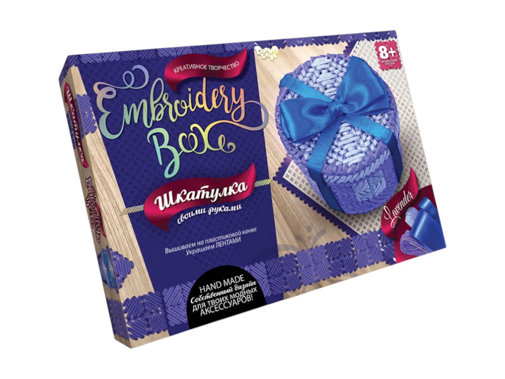 Набор для творчества Шкатулка Embroidery Box, Danko Toys