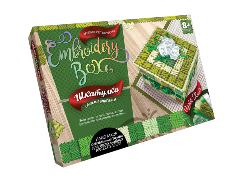 Набір для творчості Шкатулка Embroidery Box, Danko Toys
