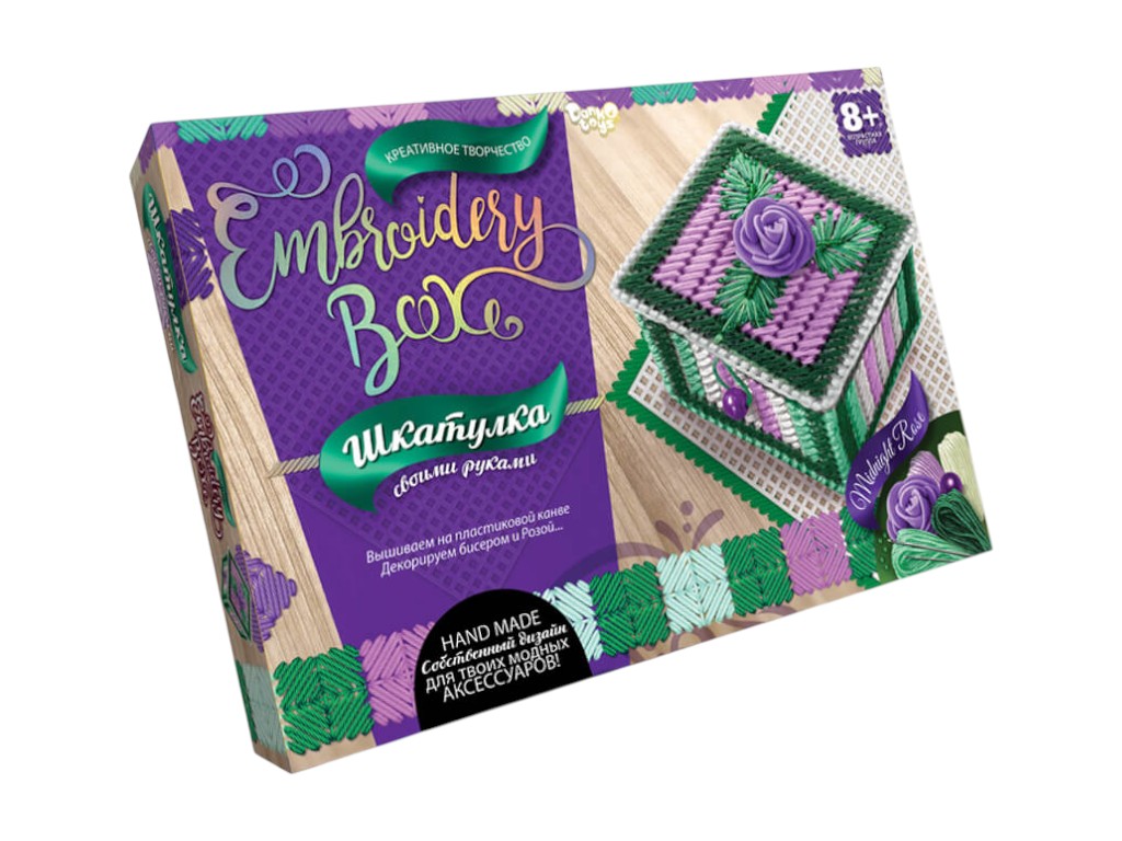 Набір для творчості Шкатулка Embroidery Box, Danko Toys