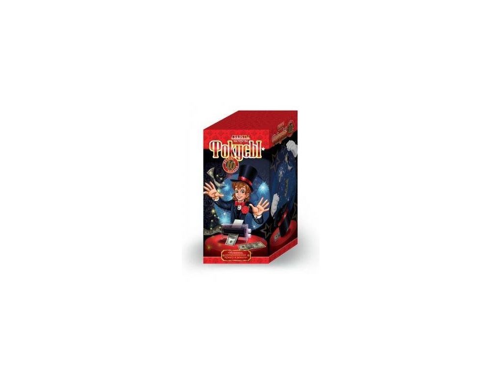 Набір фокусника 10 фокусів, Danko Toys