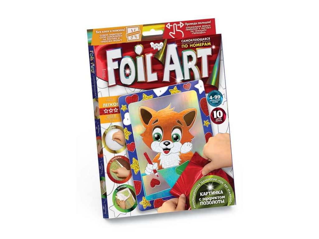 Набор для творчества Аппликация цветной фольгой Foil art, Danko Toys