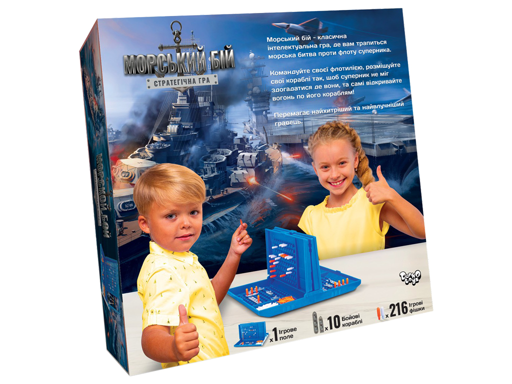 Настольная игра "Морской бой", 6+, Danko Toys
