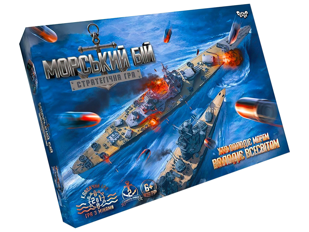 Настільна гра "Морський бій Стратегічна гра", 6+, Danko Toys