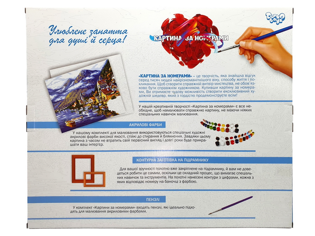 Набір для творчості Картина за номерами на полотні 50x40см Хальштат, Danko Toys