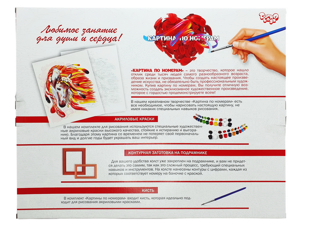Набор для творчества Картина по номерам на полотне 50X40см Лошадь, Danko Toys