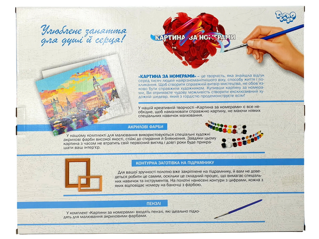 Набір для творчості Картина за номерами на полотні 50x40см Лондон, Danko Toys