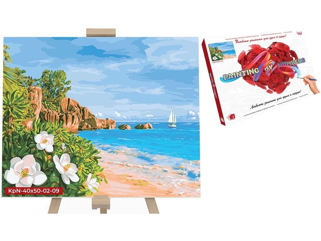 Набор для творчества Картина по номерам Скалы у океана 40X50 см, Danko Toys