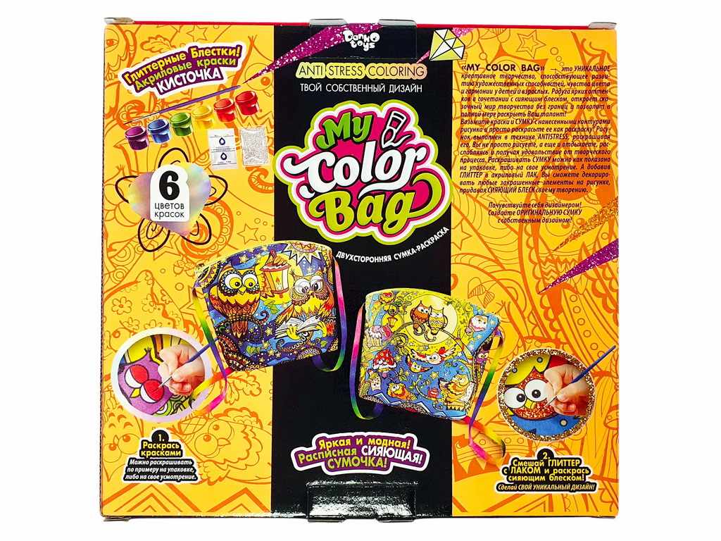 Набір для творчості Сумка-розмальовка міні My color bag mini, Danko Toys