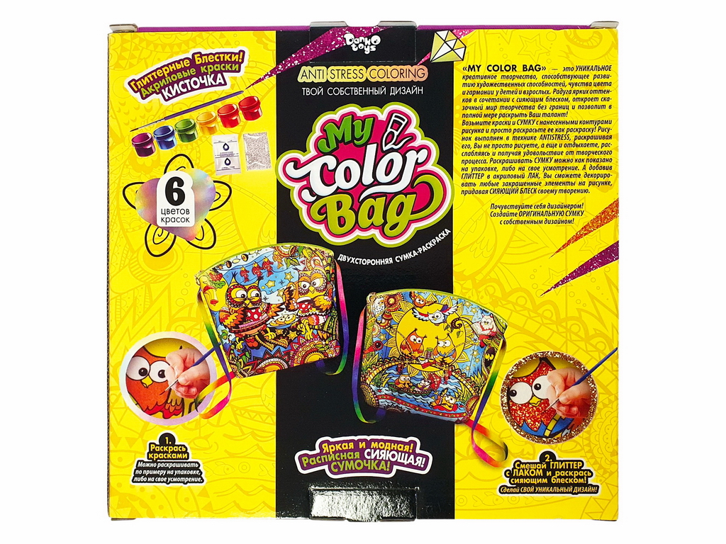 Набір для творчості Сумка-розмальовка міні My color bag mini, Danko Toys