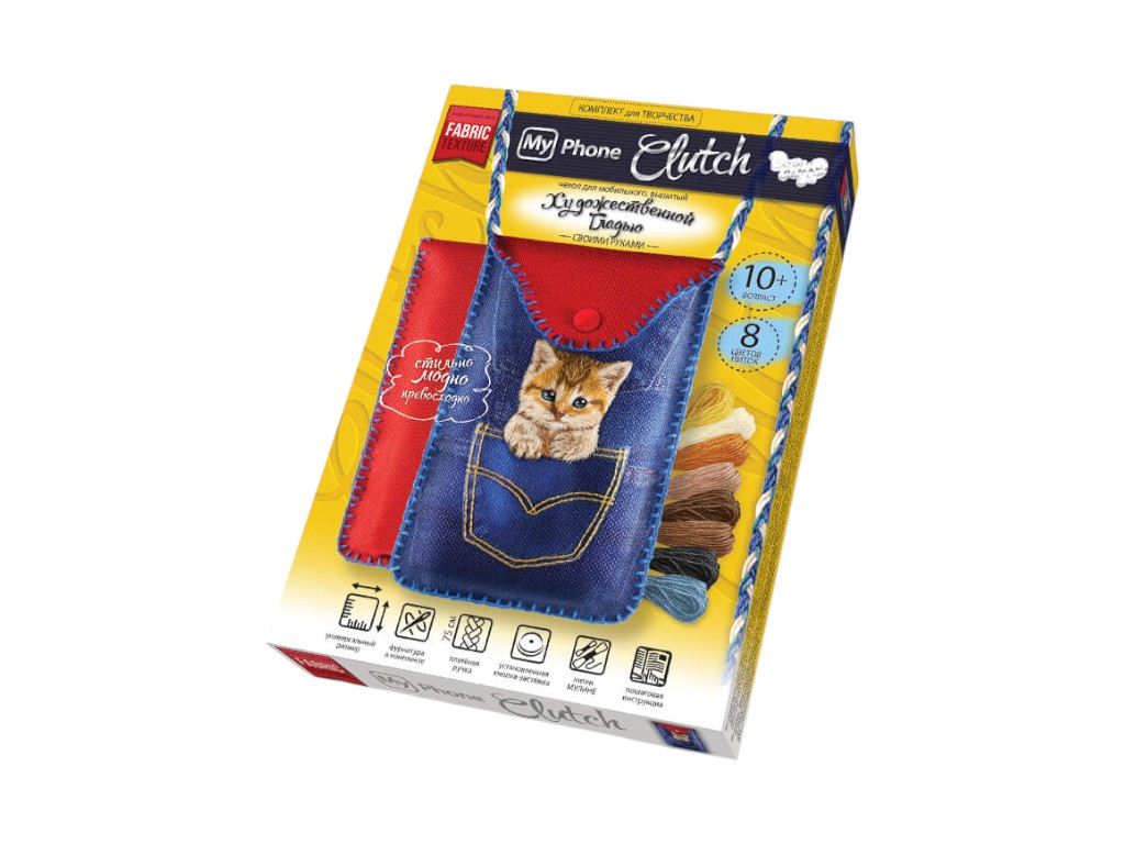 Набор для творчества Чехол для телефона с вышивкой гладью My Phone Clutch, Danko Toys