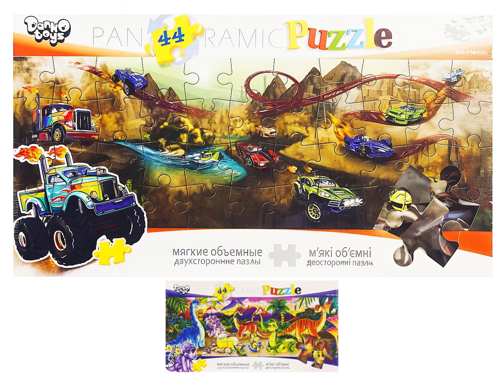 Картинка-пазл 44 детали, Danko Toys ДТ-ПЗ-05-50