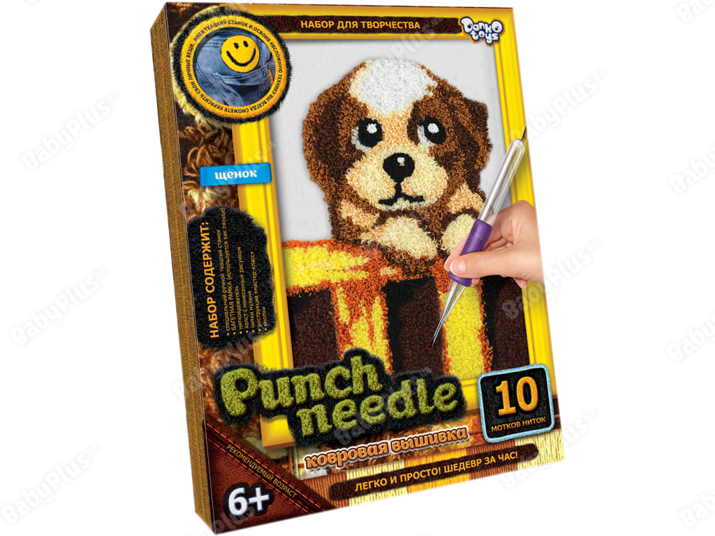Набір для творчості Килимова вишивка Щеня Punch needle, Danko Toys