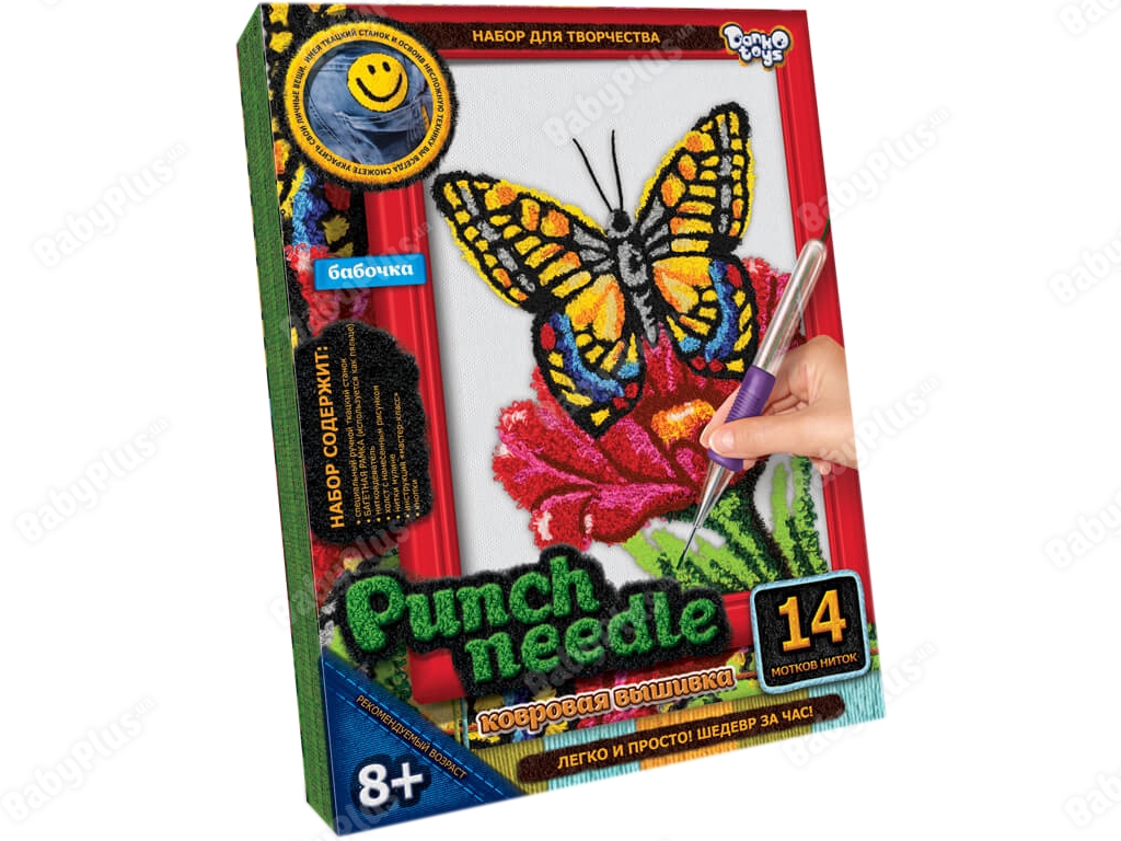 Набір для творчості Килимова вишивка Метелик Punch needle, Danko Toys