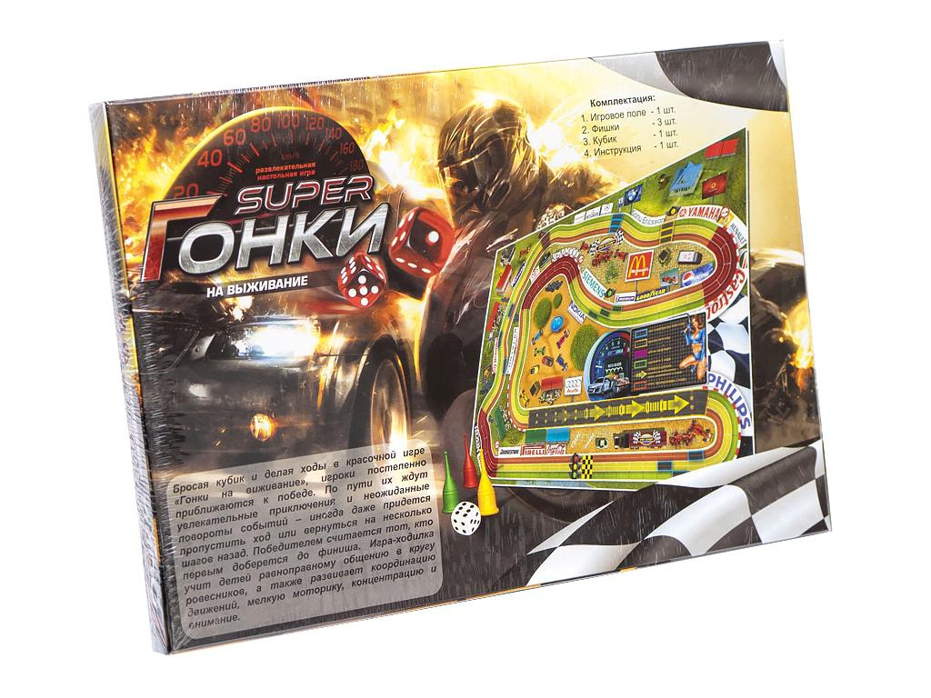 Настільна гра маленька Гонки на виживання, Danko Toys