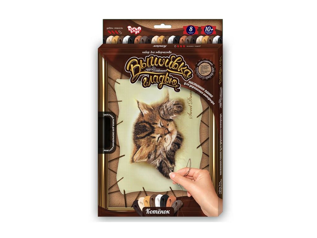 Набір для творчості Вишивка гладдю по номерам на розтяжці, Danko Toys