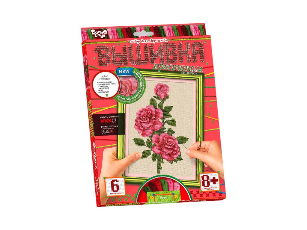 Набор для творчества Вышивка Крестиком эконом, Danko Toys