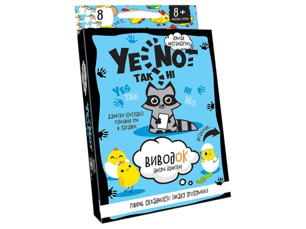 Рольова карткова гра YENOT ДаНетки, Danko Toys