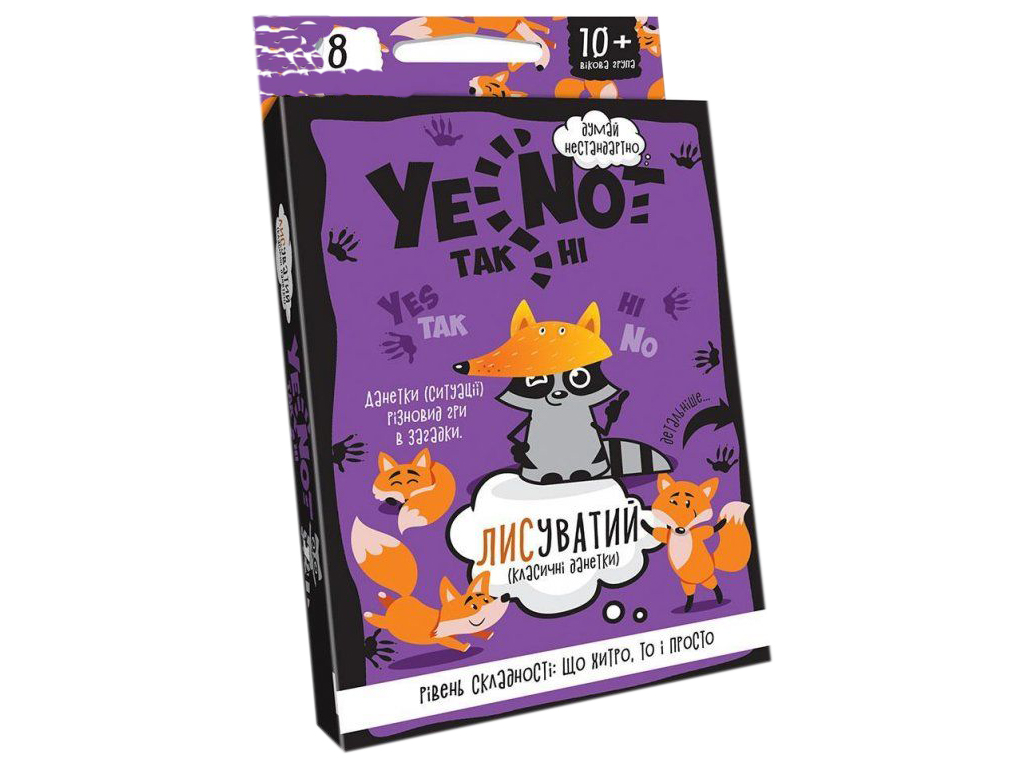 Рольова карткова гра YENOT ДаНетки, Danko Toys