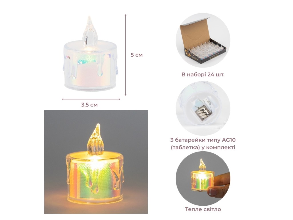 Светодиодная свеча LED, 5 см, теплый свет (цена за 1шт)