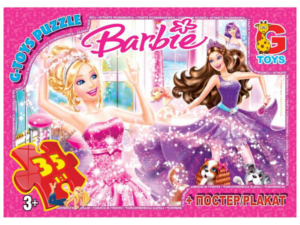 Пазли картонні Barbie, 35 елементів, G-Toys BA001