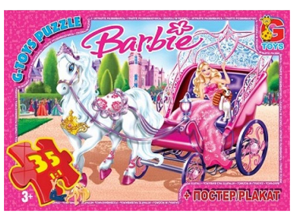 Пазли картонні Barbie, 35 елементів, G-Toys