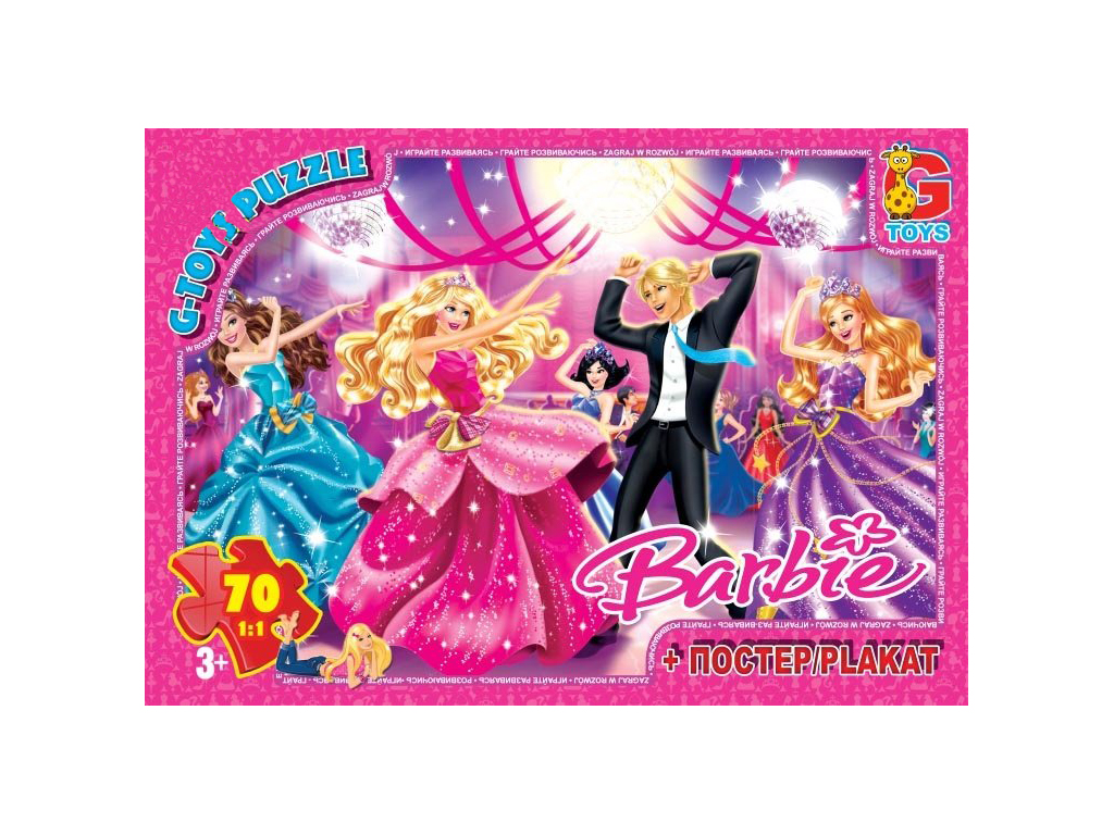 Пазли картонні Barbie, 70 елементів, G-Toys
